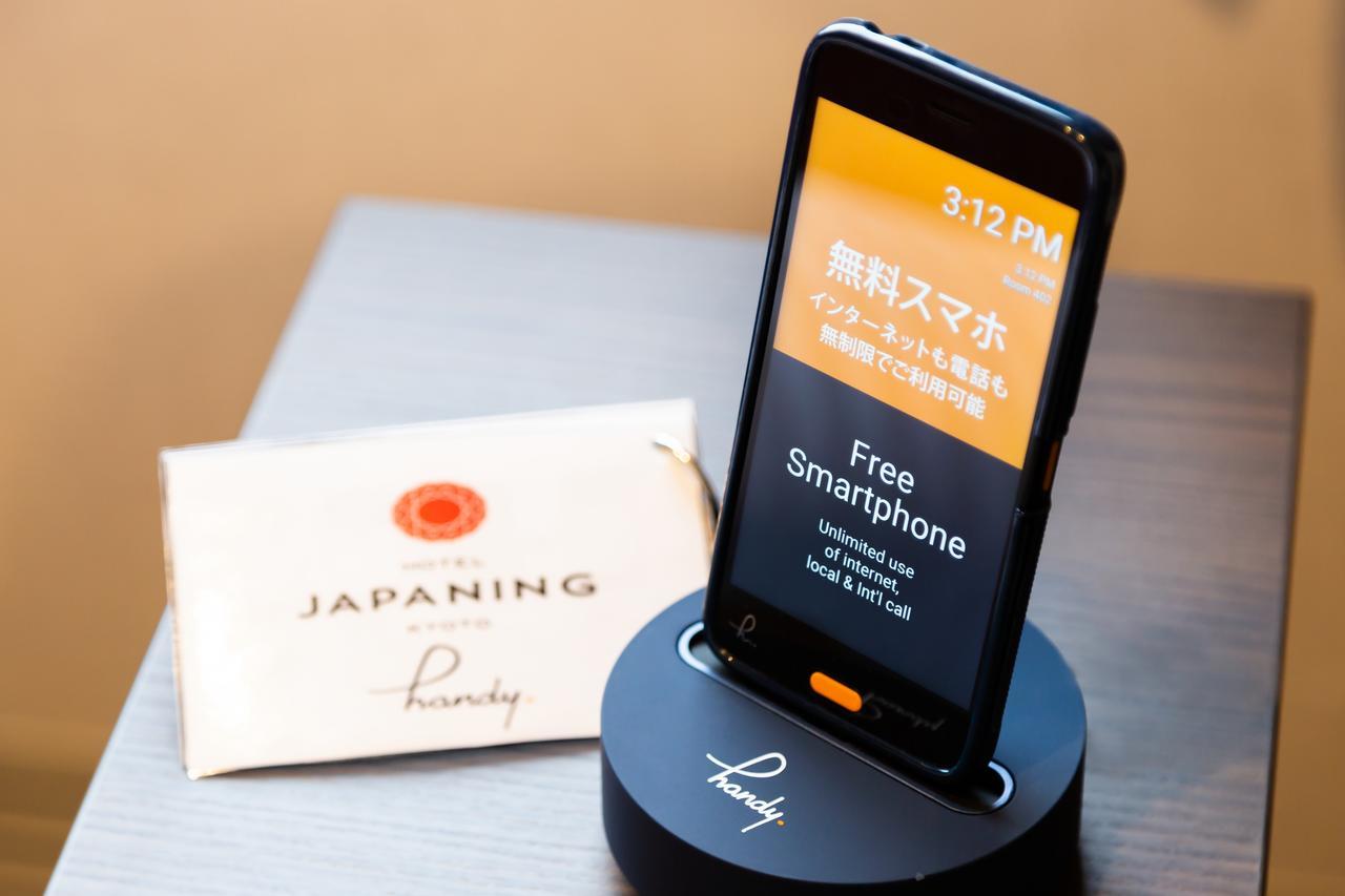 Japaning Hotel Briller Kyoto Dış mekan fotoğraf