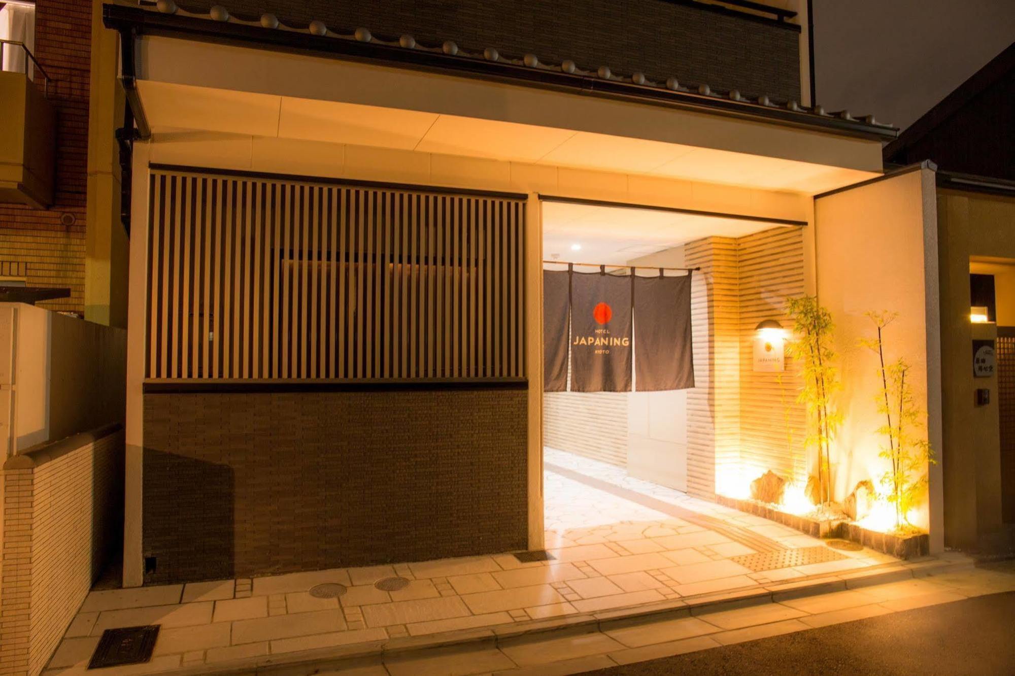 Japaning Hotel Briller Kyoto Dış mekan fotoğraf